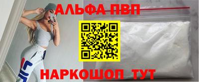 марки nbome Дубна