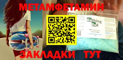винт Донецк
