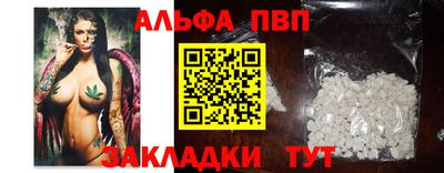 марки nbome Дубна