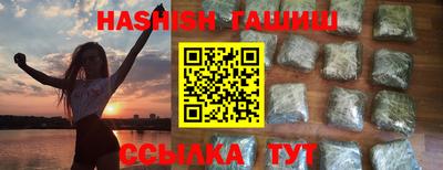 винт Донецк