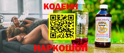 марки nbome Донской