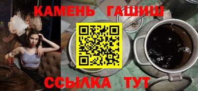 винт Донецк