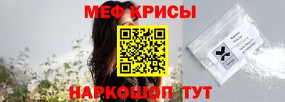 винт Донецк