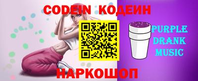 винт Донецк