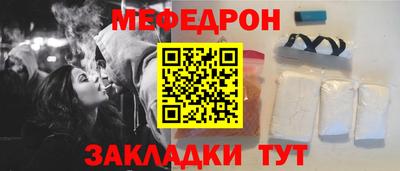 винт Донецк