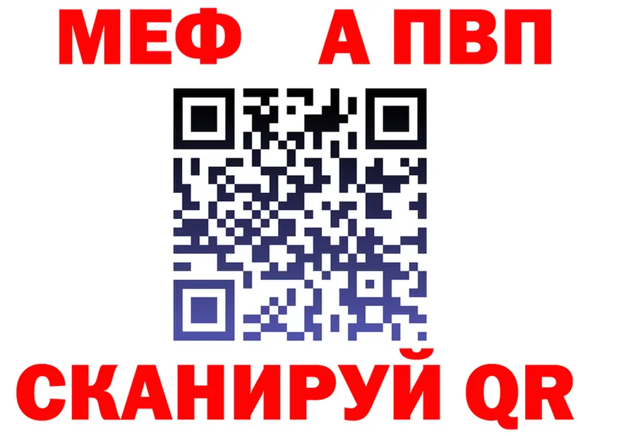 ГЕРОИН VHQ зеркало shop гидра Малгобек
