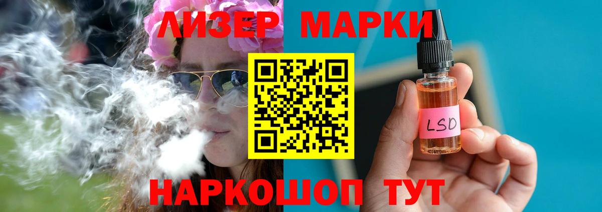 Малгобек  LSD-25 экстази кислота  гидра зеркало  Вход с VPN 
