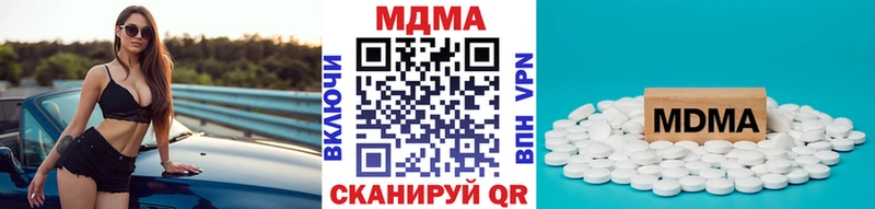 нарко площадка телеграм  Малгобек  МДМА Molly  продажа наркотиков 