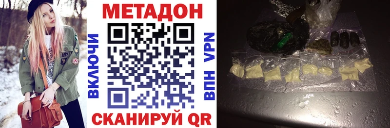 МЕТАДОН белоснежный  Малгобек 