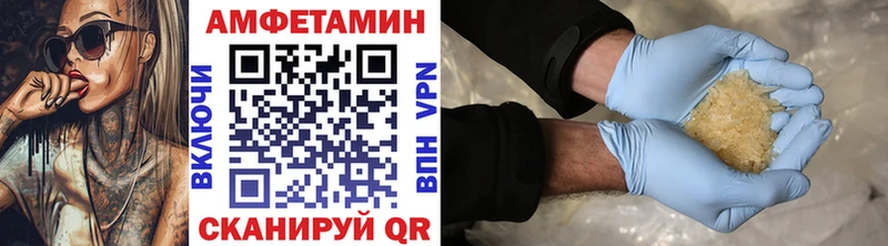МЕТАМФЕТАМИН витя  Малгобек 