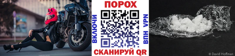 МЕТАМФЕТАМИН кристалл Малгобек