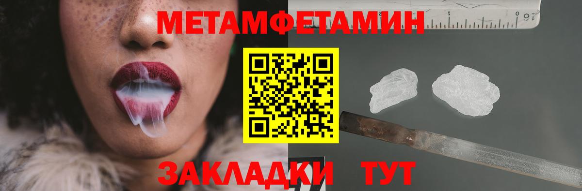 Первитин винт  Первитин винт  Малгобек  Вход с VPN 