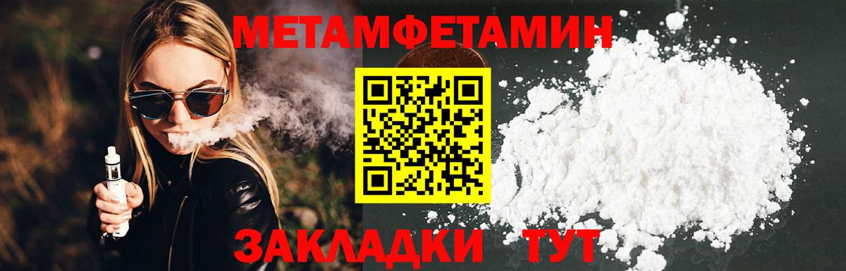 ГАШ  Кокаин  Канабис  Вход с VPN  Метамфетамин  МДМА  Канабис  Малгобек  Мефедрон   Гашиш 