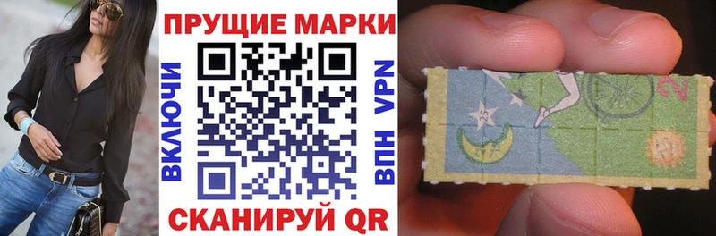 нарко площадка наркотические препараты  Малгобек  Марки NBOMe 1500мкг  МЕГА ССЫЛКА 