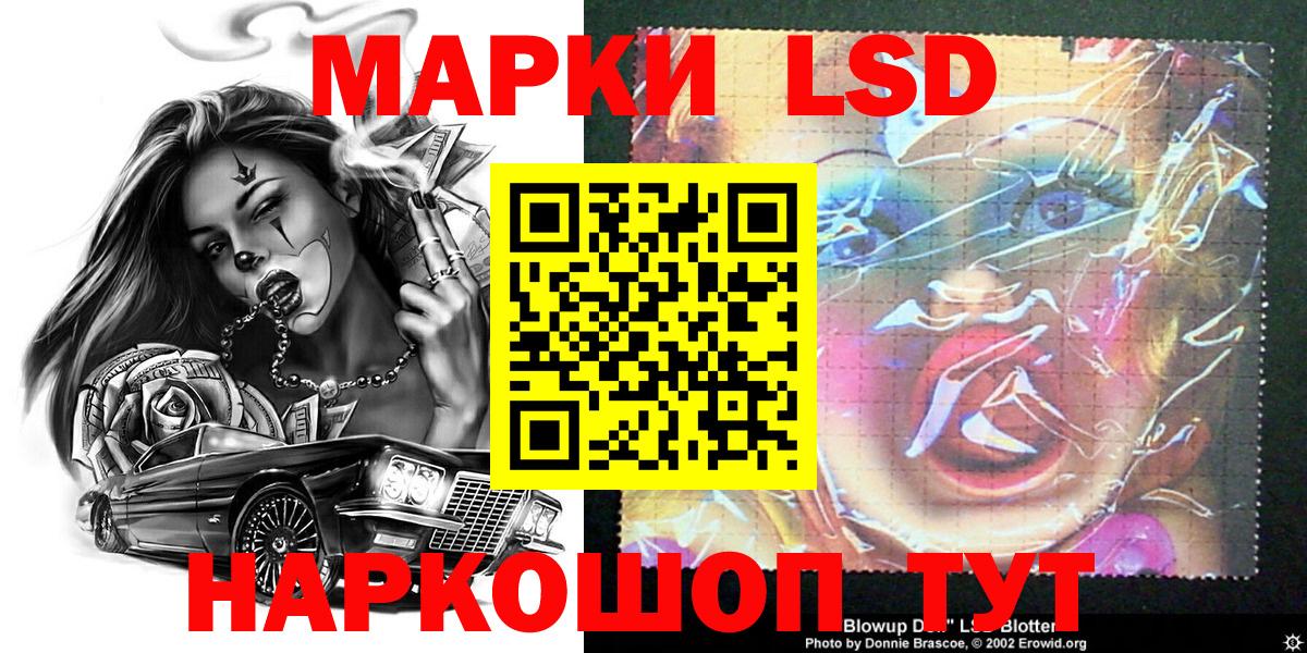 Марки N-bome 1500мкг Малгобек