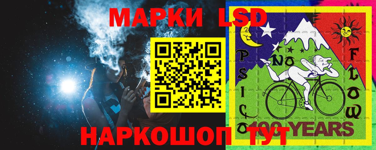 Марки NBOMe 1,5мг  Наркотические марки  Марки NBOMe 1,5мг  Малгобек  купить наркоту  Вход с VPN 