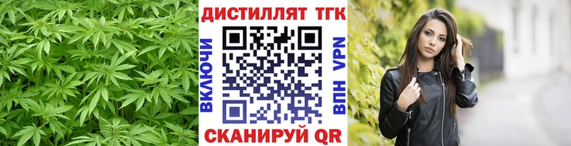 ТГК концентрат  Малгобек 