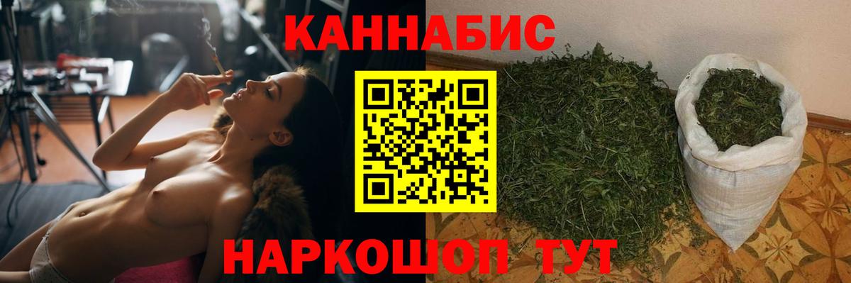 Малгобек  МАРИХУАНА LSD WEED  Вход с VPN  МАРИХУАНА сатива 